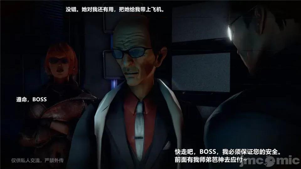 兽欲の末途 [青羽] 兽欲の末途 24 [Chinese].zip 第389页