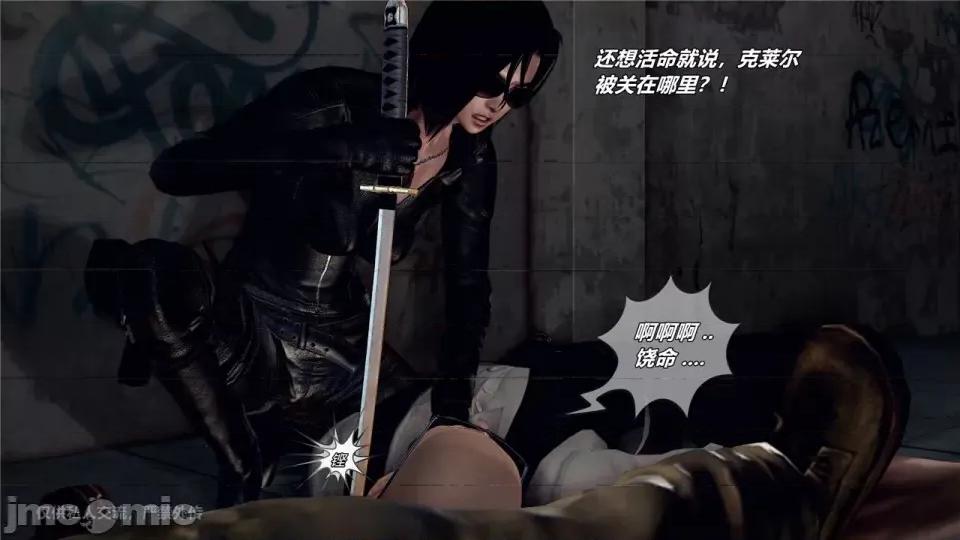 兽欲の末途 [青羽] 兽欲の末途 24 [Chinese].zip 第404页