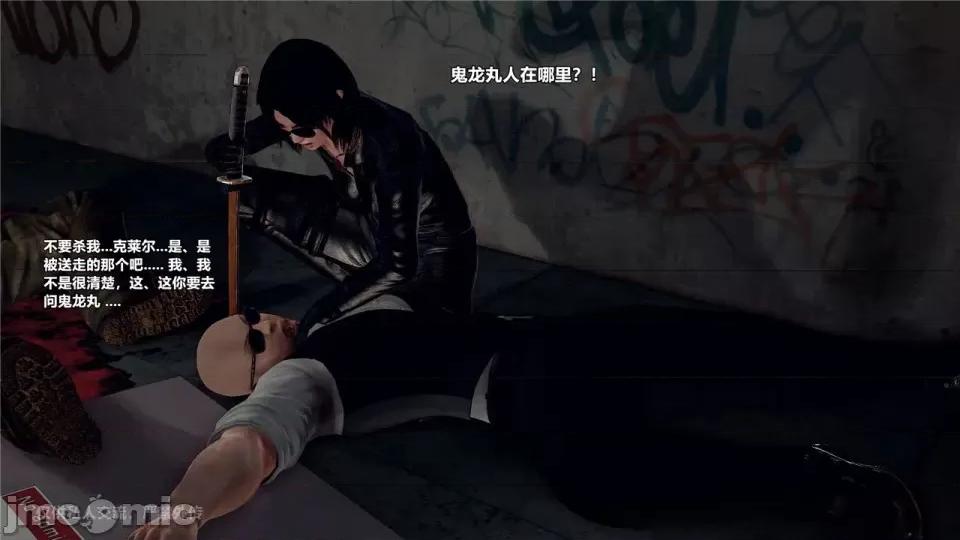 兽欲の末途 [青羽] 兽欲の末途 24 [Chinese].zip 第405页