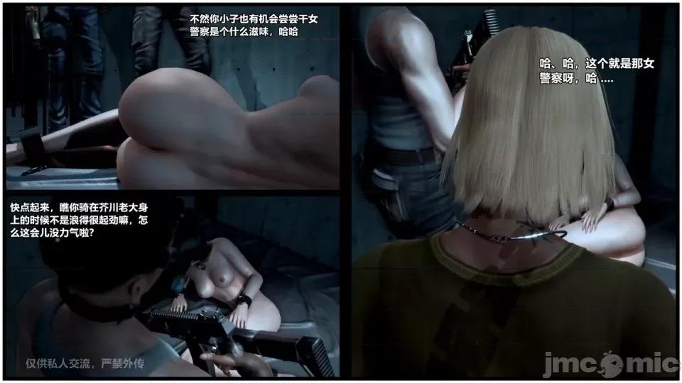 兽欲の末途 [青羽] 兽欲の末途 24 [Chinese].zip 第409页