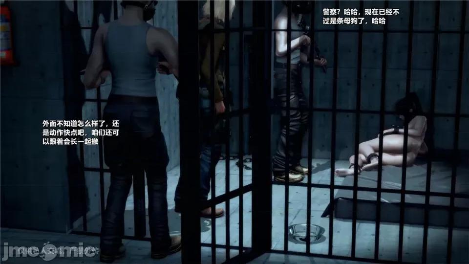 兽欲の末途 [青羽] 兽欲の末途 24 [Chinese].zip 第410页