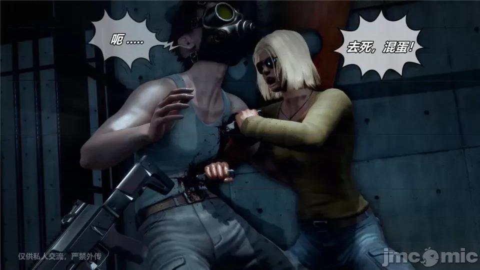 兽欲の末途 [青羽] 兽欲の末途 24 [Chinese].zip 第415页