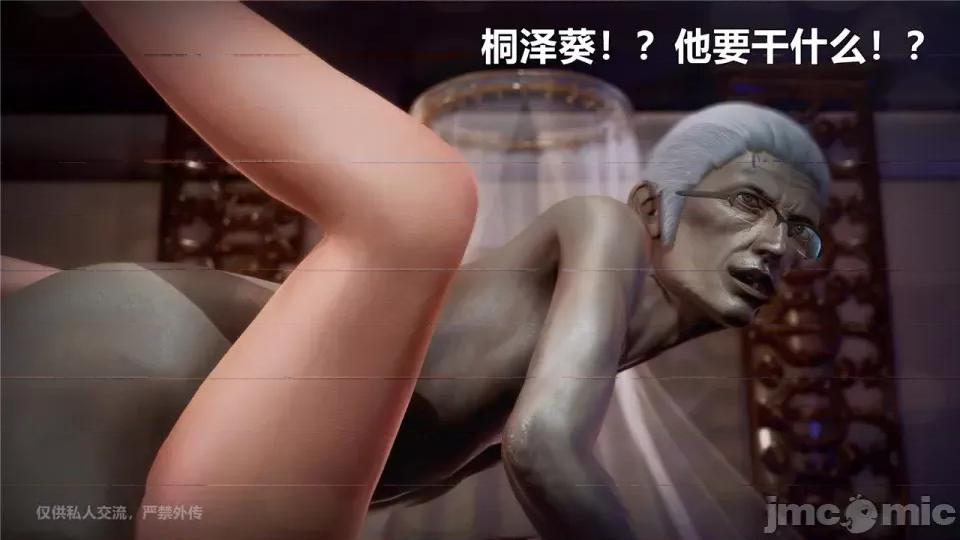 兽欲の末途 [青羽] 兽欲の末途 24 [Chinese].zip 第427页