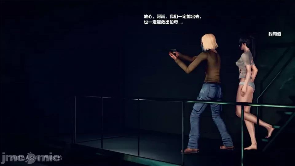 兽欲の末途 [青羽] 兽欲の末途 24 [Chinese].zip 第428页