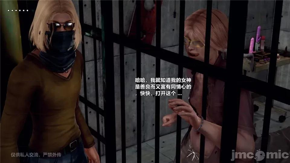 兽欲の末途 [青羽] 兽欲の末途 24 [Chinese].zip 第433页