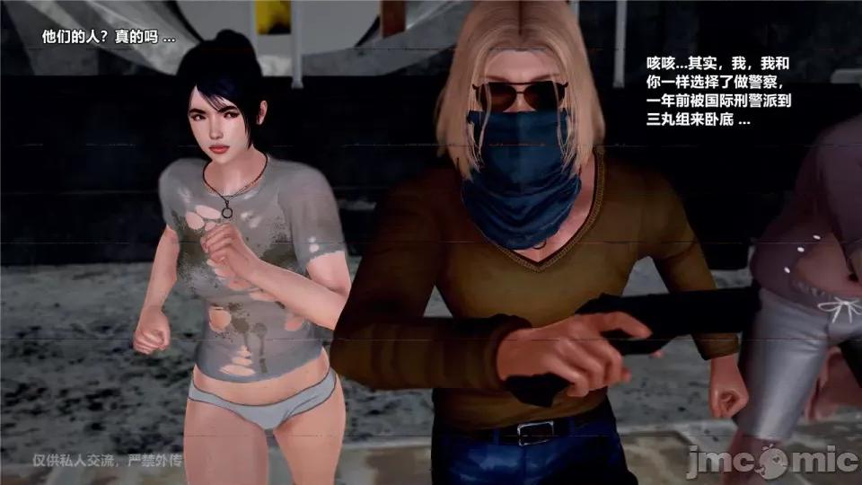 兽欲の末途 [青羽] 兽欲の末途 24 [Chinese].zip 第436页
