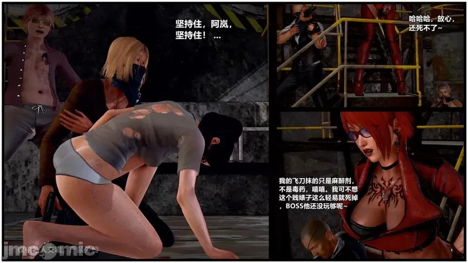 兽欲の末途 [青羽] 兽欲の末途 24 [Chinese].zip 第442页