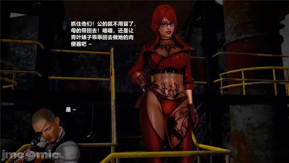 兽欲の末途 [青羽] 兽欲の末途 24 [Chinese].zip 第443页