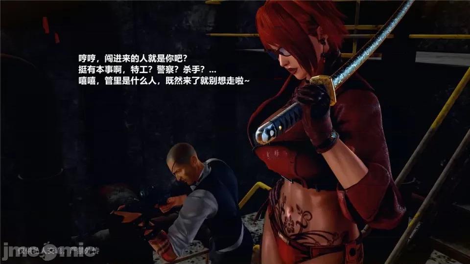 兽欲の末途 [青羽] 兽欲の末途 24 [Chinese].zip 第450页