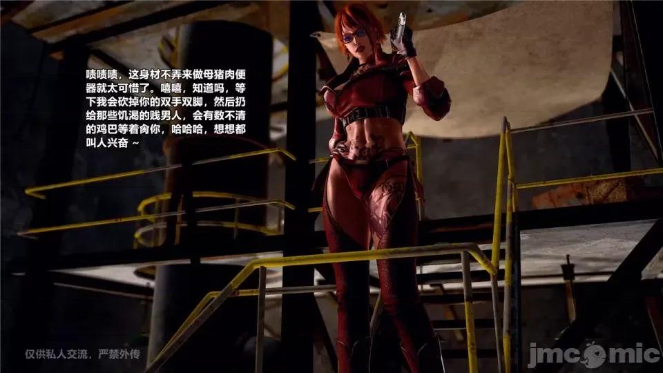 兽欲の末途 [青羽] 兽欲の末途 24 [Chinese].zip 第454页