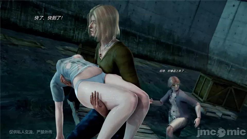 兽欲の末途 [青羽] 兽欲の末途 24 [Chinese].zip 第482页