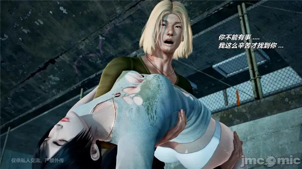 兽欲の末途 [青羽] 兽欲の末途 24 [Chinese].zip 第485页