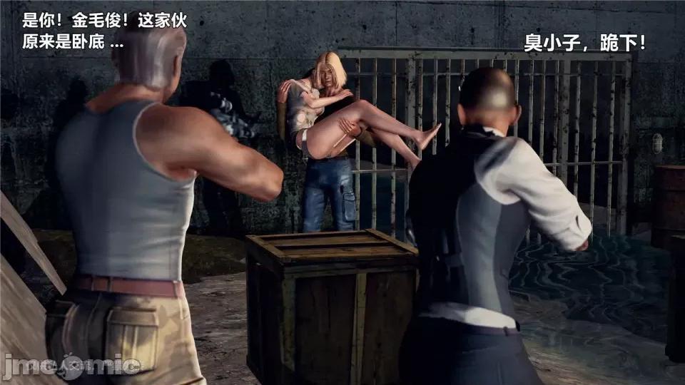 兽欲の末途 [青羽] 兽欲の末途 24 [Chinese].zip 第488页