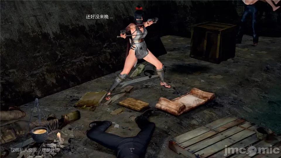 兽欲の末途 [青羽] 兽欲の末途 24 [Chinese].zip 第497页