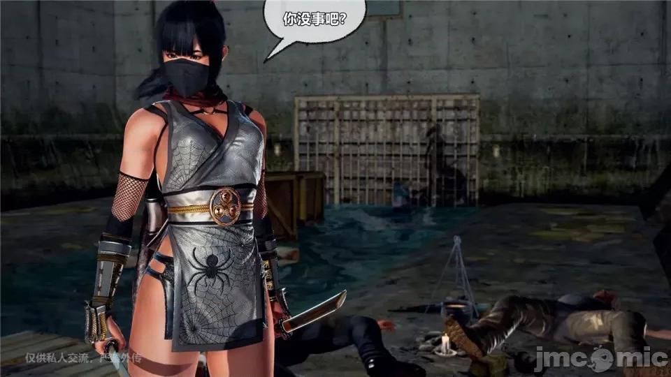 兽欲の末途 [青羽] 兽欲の末途 24 [Chinese].zip 第498页