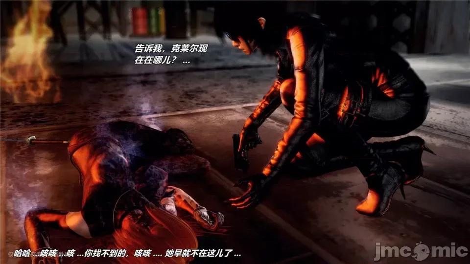 兽欲の末途 [青羽] 兽欲の末途 24 [Chinese].zip 第523页