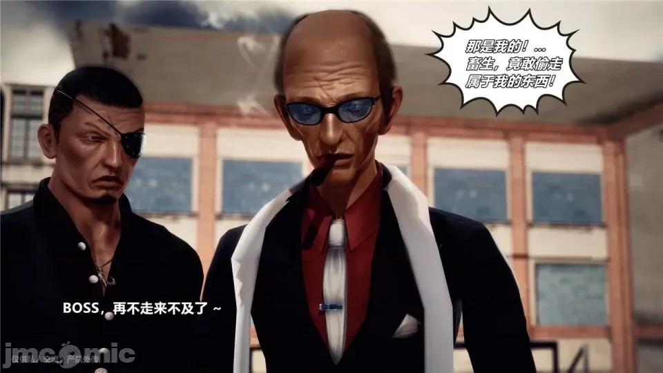 兽欲の末途 [青羽] 兽欲の末途 24 [Chinese].zip 第533页