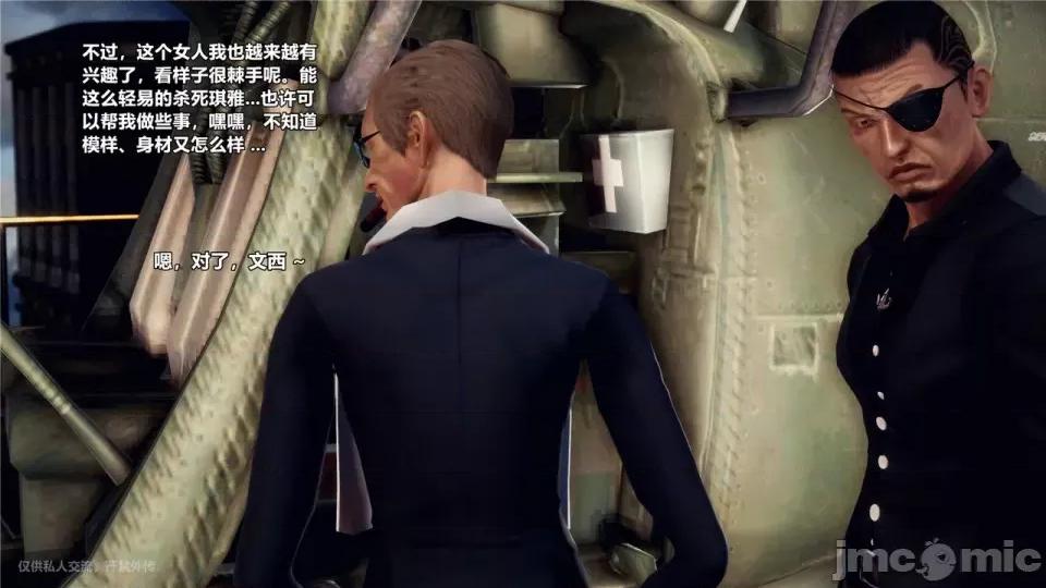 兽欲の末途 [青羽] 兽欲の末途 24 [Chinese].zip 第534页