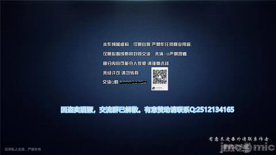 兽欲の末途 [青羽] 兽欲の末途 24 [Chinese].zip 第564页