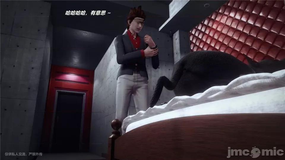 兽欲の末途 [青羽] 兽欲の末途 24 [Chinese].zip 第565页