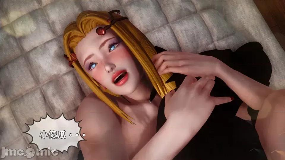 兽欲の末途 [青羽] 兽欲の末途 24 [Chinese].zip 第572页