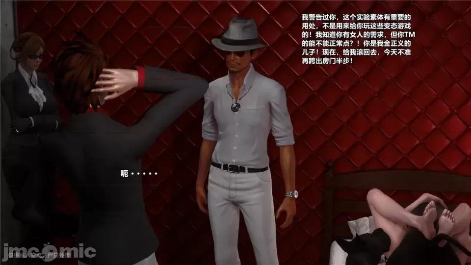 兽欲の末途 [青羽] 兽欲の末途 24 [Chinese].zip 第578页