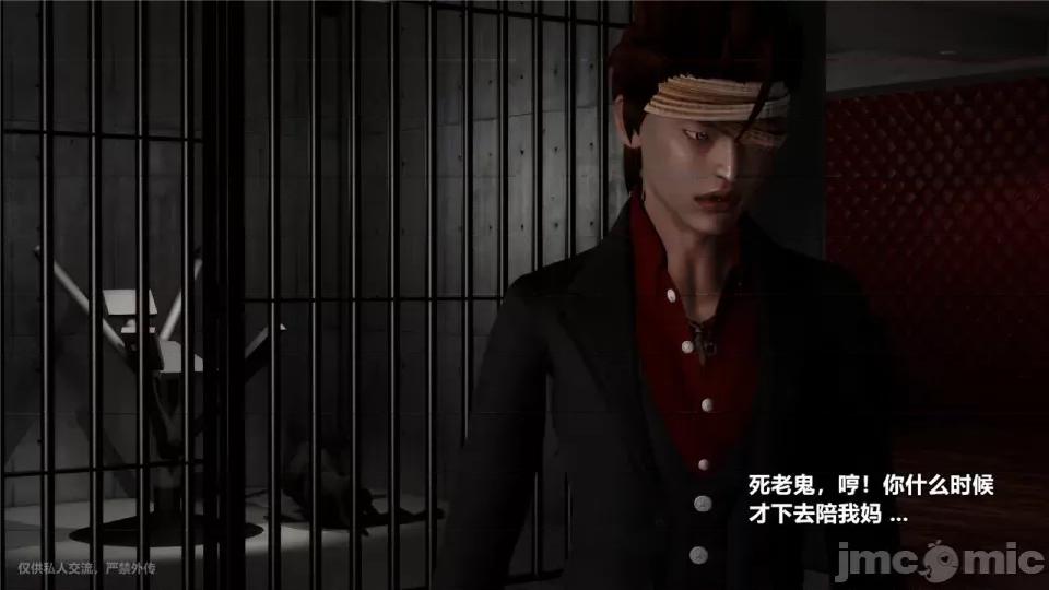 兽欲の末途 [青羽] 兽欲の末途 24 [Chinese].zip 第582页