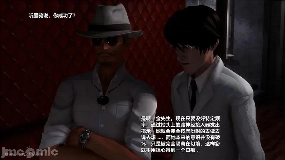 兽欲の末途 [青羽] 兽欲の末途 24 [Chinese].zip 第583页