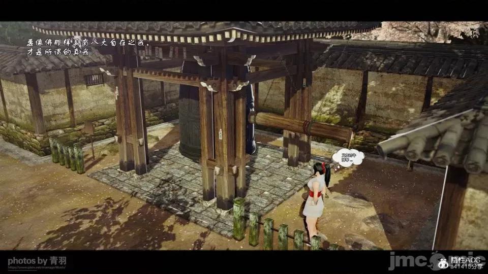 兽欲の末途 [青羽] 兽欲の末途 25 [Chinese]-1280x.zip 第3页