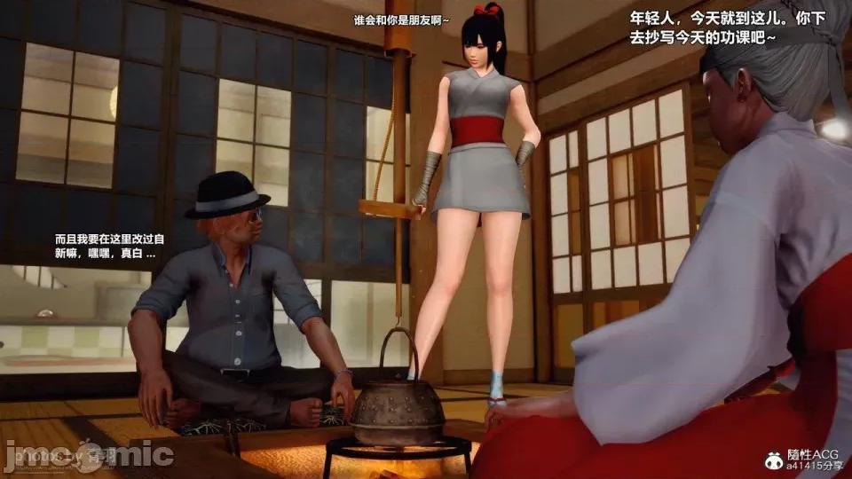 兽欲の末途 [青羽] 兽欲の末途 25 [Chinese]-1280x.zip 第10页