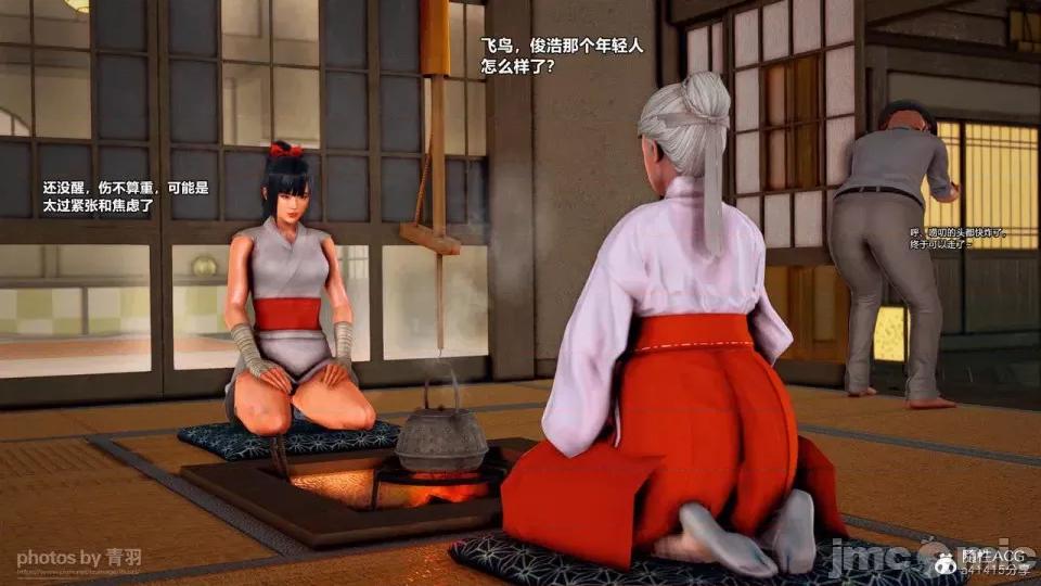 兽欲の末途 [青羽] 兽欲の末途 25 [Chinese]-1280x.zip 第11页