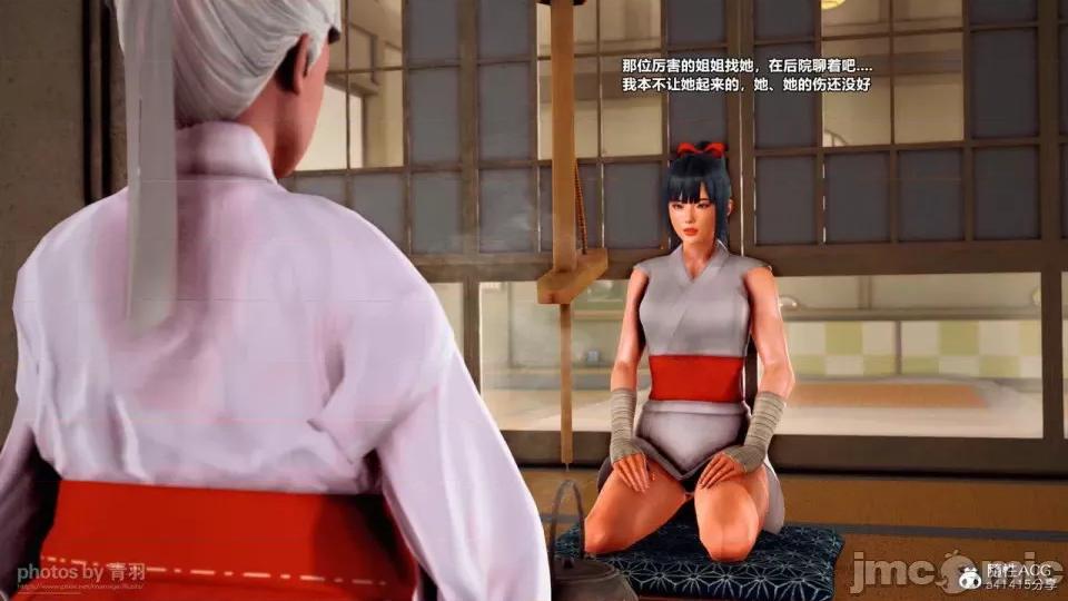 兽欲の末途 [青羽] 兽欲の末途 25 [Chinese]-1280x.zip 第13页