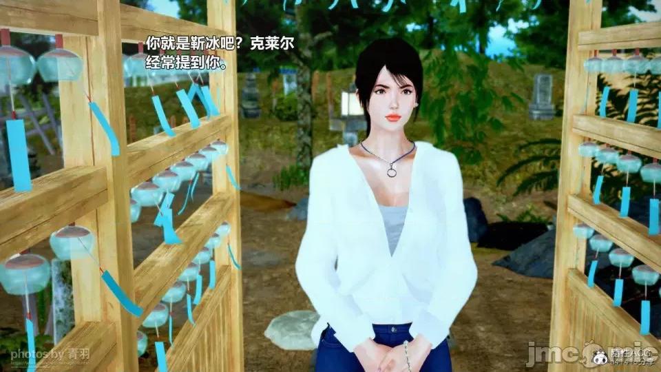 兽欲の末途 [青羽] 兽欲の末途 25 [Chinese]-1280x.zip 第19页