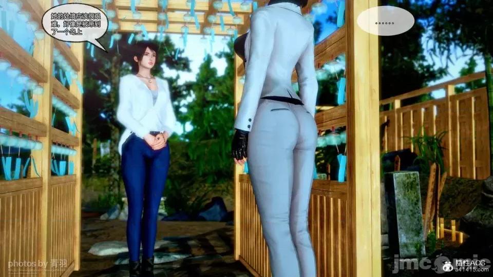 兽欲の末途 [青羽] 兽欲の末途 25 [Chinese]-1280x.zip 第21页