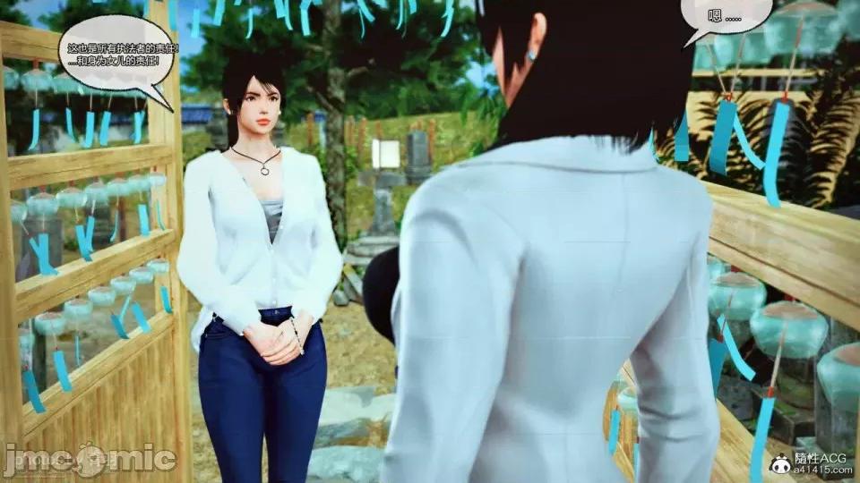 兽欲の末途 [青羽] 兽欲の末途 25 [Chinese]-1280x.zip 第28页