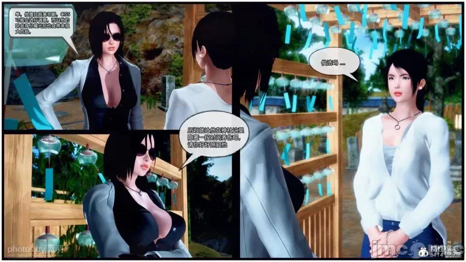 兽欲の末途 [青羽] 兽欲の末途 25 [Chinese]-1280x.zip 第35页