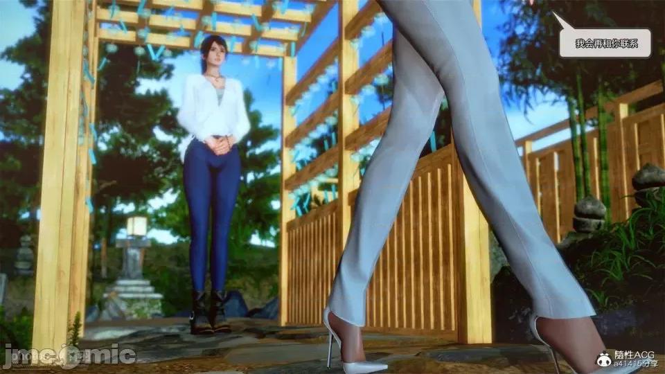 兽欲の末途 [青羽] 兽欲の末途 25 [Chinese]-1280x.zip 第40页