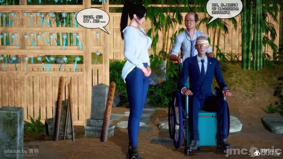兽欲の末途 [青羽] 兽欲の末途 25 [Chinese]-1280x.zip 第47页