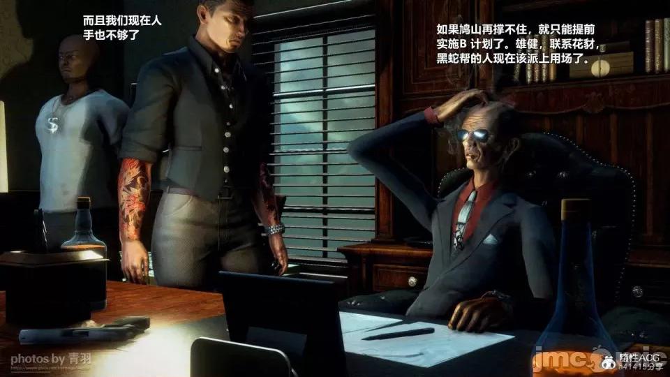 兽欲の末途 [青羽] 兽欲の末途 25 [Chinese]-1280x.zip 第62页