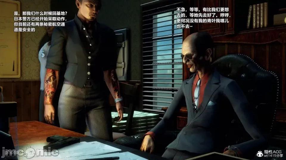 兽欲の末途 [青羽] 兽欲の末途 25 [Chinese]-1280x.zip 第63页
