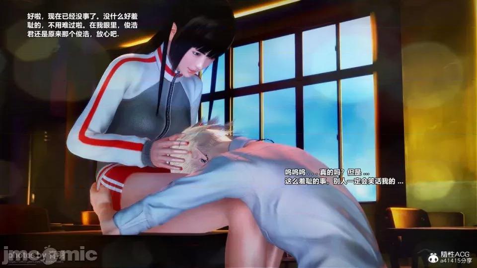 兽欲の末途 [青羽] 兽欲の末途 25 [Chinese]-1280x.zip 第74页