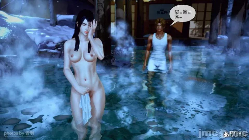兽欲の末途 [青羽] 兽欲の末途 25 [Chinese]-1280x.zip 第90页