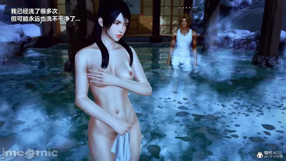 兽欲の末途 [青羽] 兽欲の末途 25 [Chinese]-1280x.zip 第93页