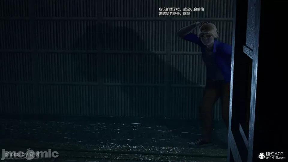 兽欲の末途 [青羽] 兽欲の末途 25 [Chinese]-1280x.zip 第112页