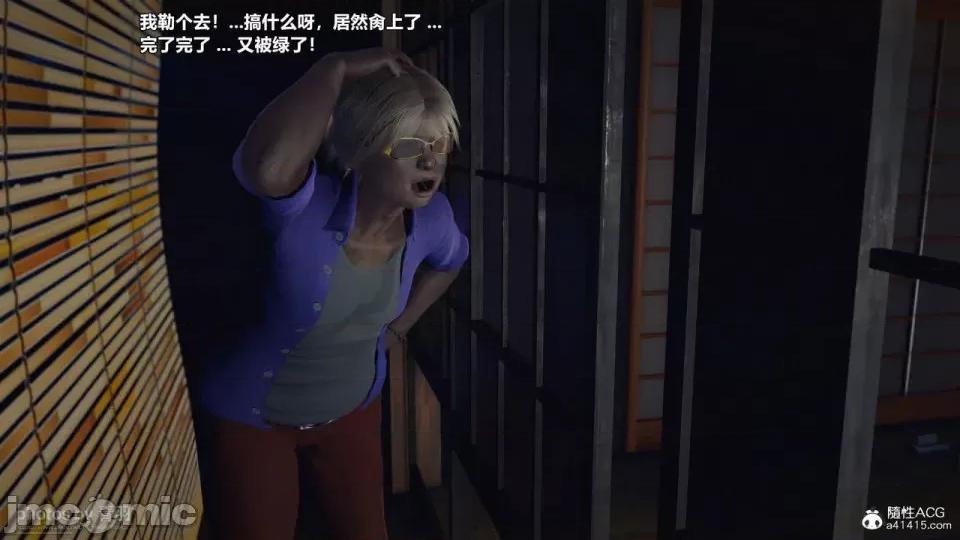 兽欲の末途 [青羽] 兽欲の末途 25 [Chinese]-1280x.zip 第117页