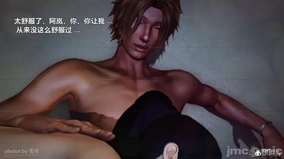 兽欲の末途 [青羽] 兽欲の末途 25 [Chinese]-1280x.zip 第135页