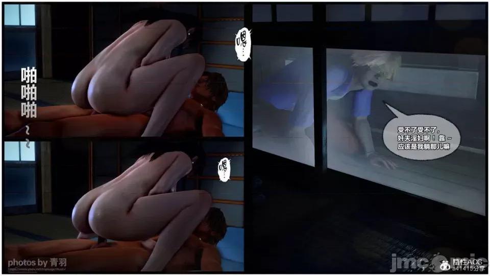 兽欲の末途 [青羽] 兽欲の末途 25 [Chinese]-1280x.zip 第142页