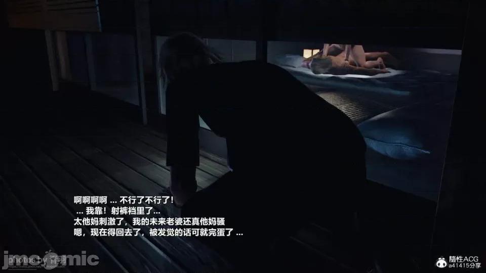 兽欲の末途 [青羽] 兽欲の末途 25 [Chinese]-1280x.zip 第147页
