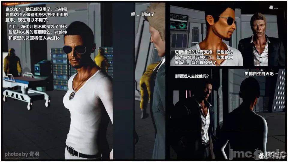 兽欲の末途 [青羽] 兽欲の末途 25 [Chinese]-1280x.zip 第169页
