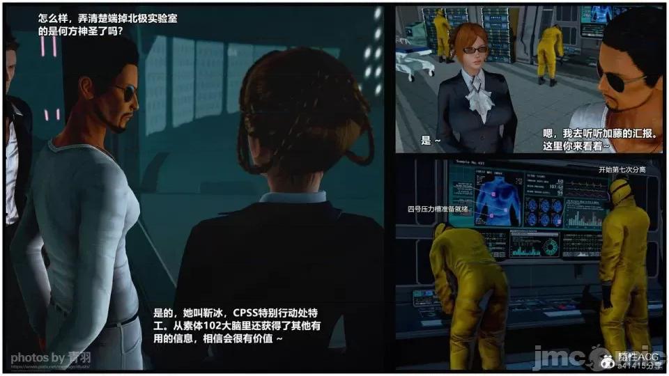 兽欲の末途 [青羽] 兽欲の末途 25 [Chinese]-1280x.zip 第171页